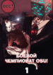 Cover 44650