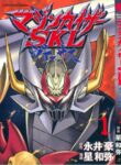 Cover 44652