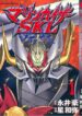 Cover 44652