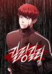 Cover 44656