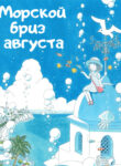 Cover 44669
