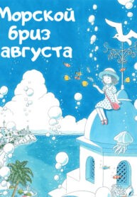 Cover 44669