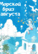 Cover 44669
