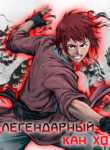 Cover 44672