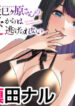 Cover 44676