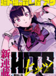 Cover 44680