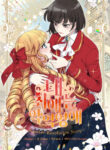 Cover 44682
