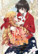Cover 44682