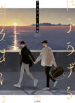 Cover 44688