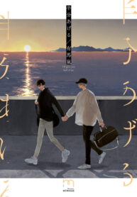 Cover 44688