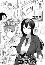 Cover 44696