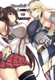 Cover 44700