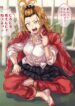 Cover 44706
