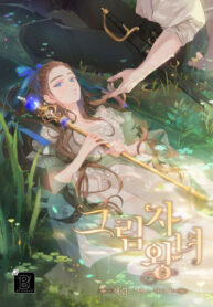 Cover 44710