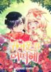 Cover 44716