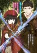 Cover 44718