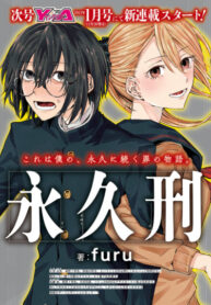 Cover 44736