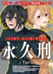 Cover 44736