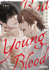 Cover 44742