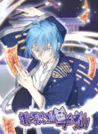 Cover 44750