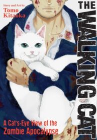 Cover 44752