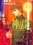 Cover 44753