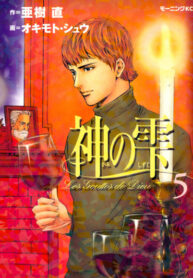 Cover 44753