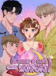 Cover 44756