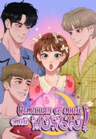 Cover 44756