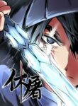Cover 44758