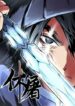 Cover 44758
