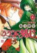 Cover 44762
