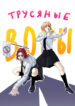 Cover 44766