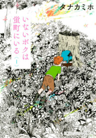 Cover 44770