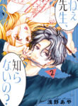 Cover 44774