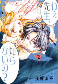 Cover 44774