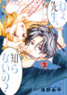Cover 44774