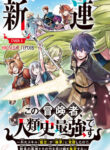 Cover 44784