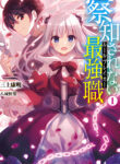 Cover 44785