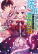 Cover 44785