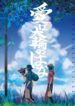 Cover 44790