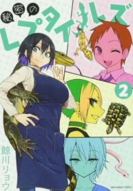 Cover 44792