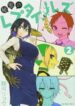 Cover 44792