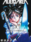 Cover 44800