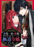 Cover 44806