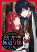 Cover 44806