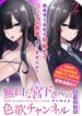 Cover 44809