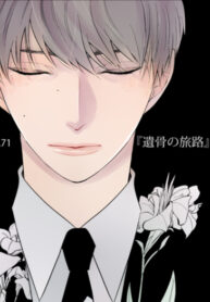 Cover 44816