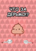 Cover 44822