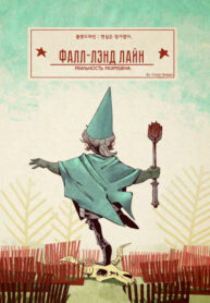 Cover 44830
